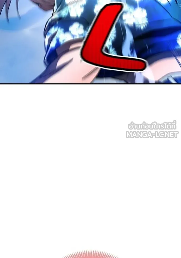 I am the strongest awakeners, recognized by all of the world ตอนที่ 23 123