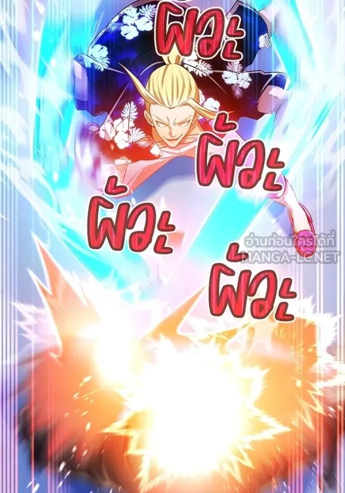 I am the strongest awakeners, recognized by all of the world ตอนที่ 23 135