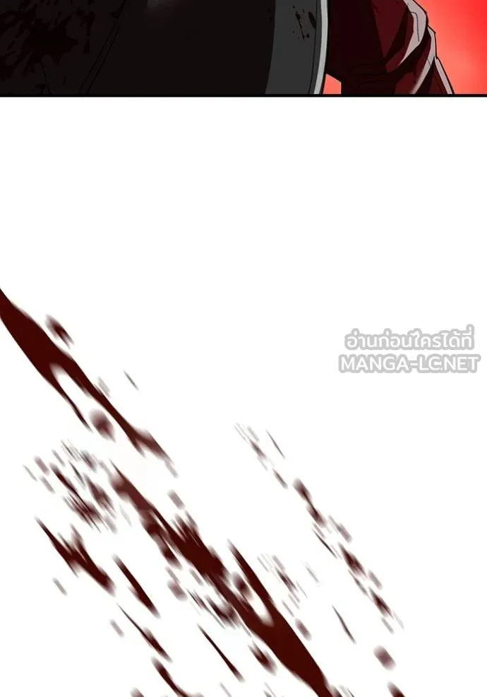 I am the strongest awakeners, recognized by all of the world ตอนที่ 23 141