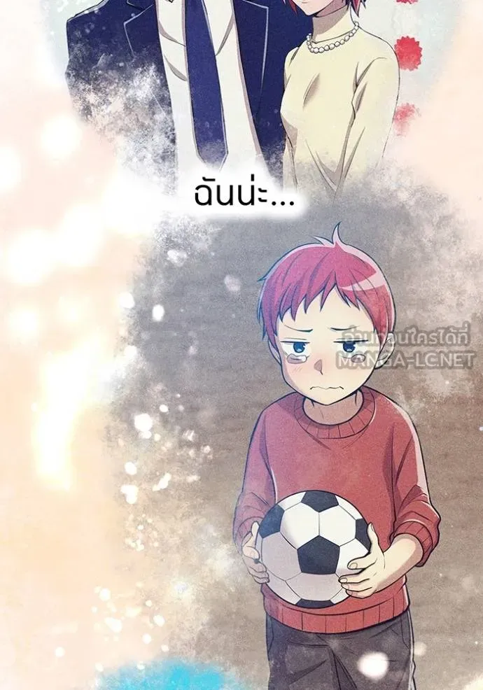 I am the strongest awakeners, recognized by all of the world ตอนที่ 23 149