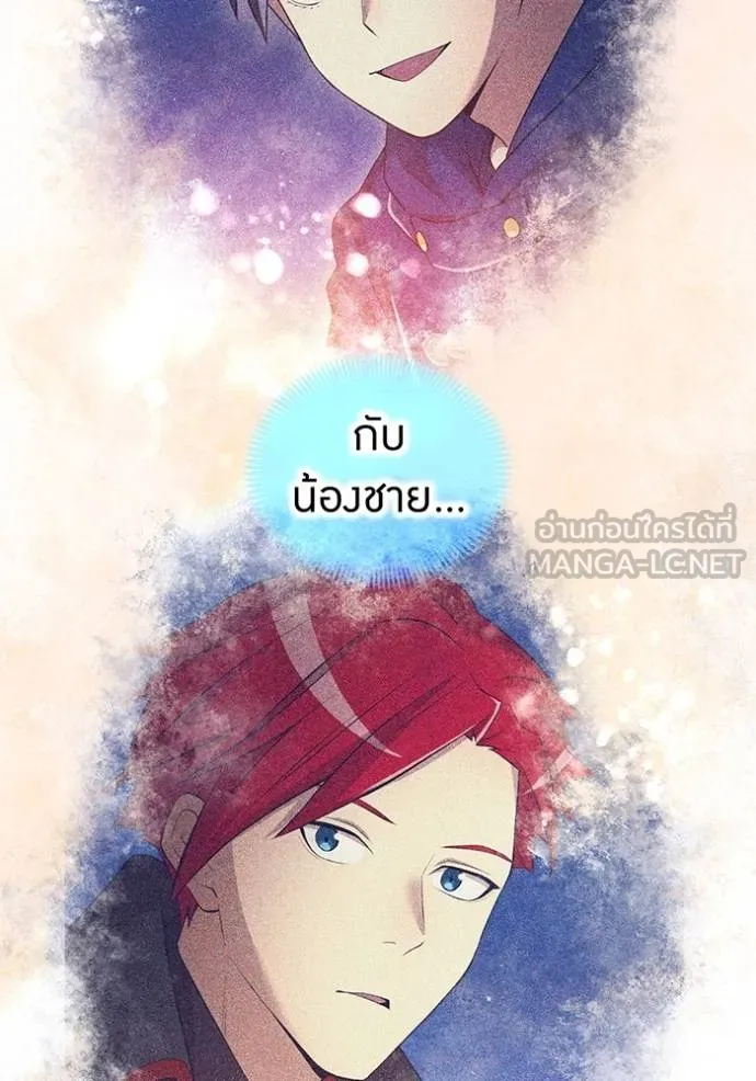 I am the strongest awakeners, recognized by all of the world ตอนที่ 23 154