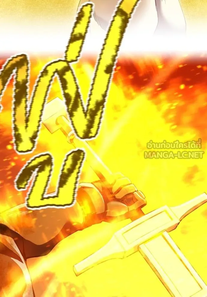 I am the strongest awakeners, recognized by all of the world ตอนที่ 23 161