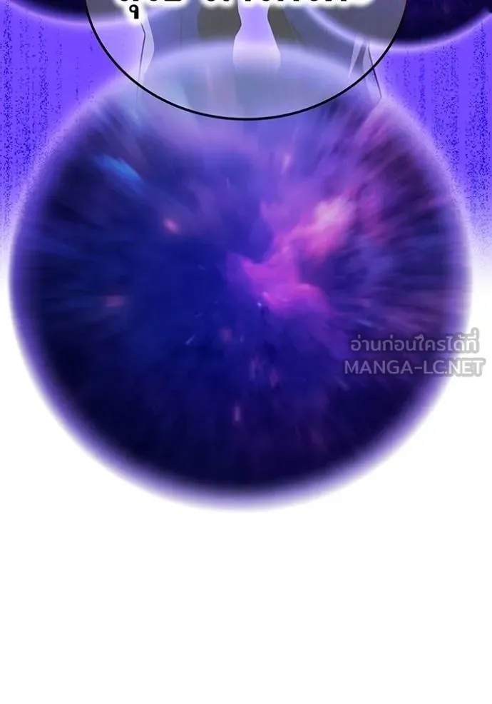 I am the strongest awakeners, recognized by all of the world ตอนที่ 23 167