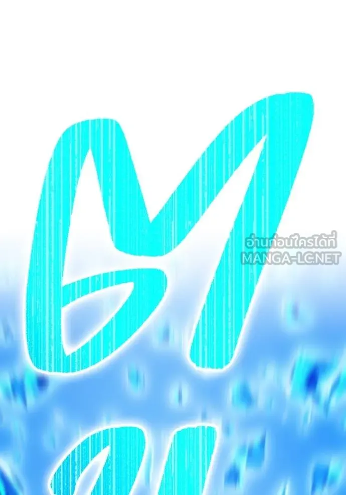 I am the strongest awakeners, recognized by all of the world ตอนที่ 23 170