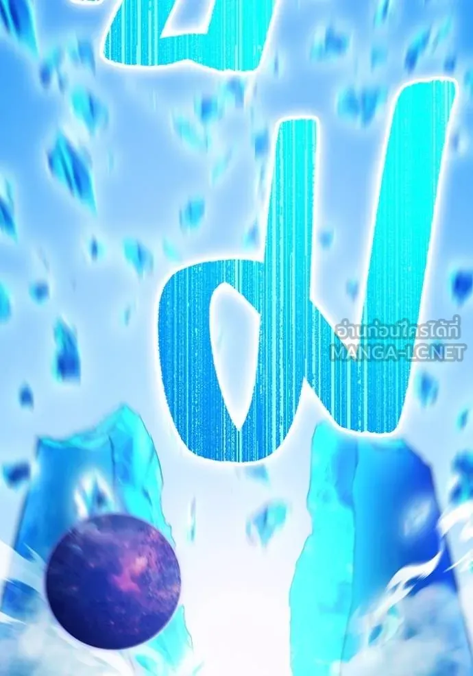 I am the strongest awakeners, recognized by all of the world ตอนที่ 23 171