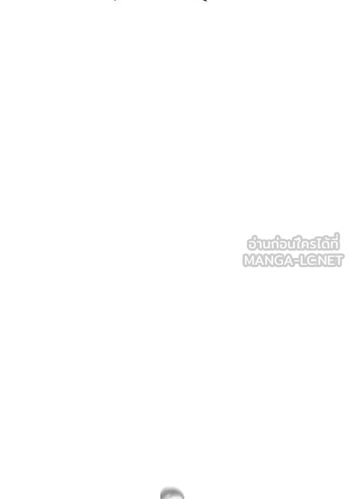 I am the strongest awakeners, recognized by all of the world ตอนที่ 23 173