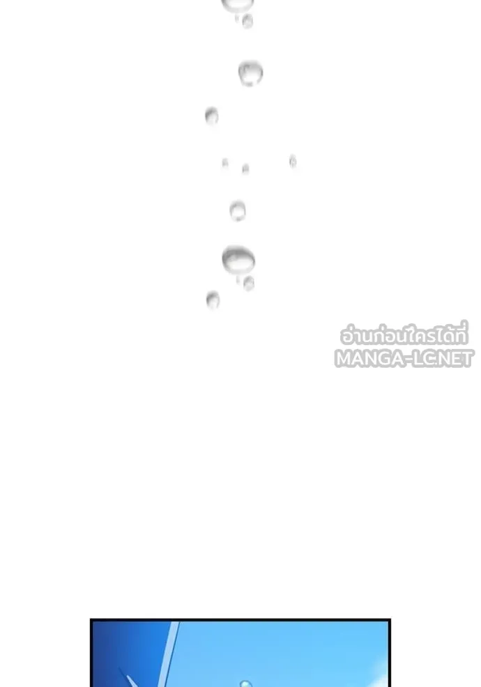 I am the strongest awakeners, recognized by all of the world ตอนที่ 23 174