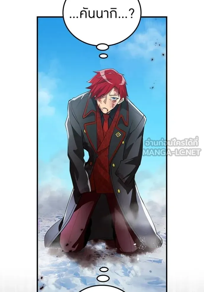 I am the strongest awakeners, recognized by all of the world ตอนที่ 24 7