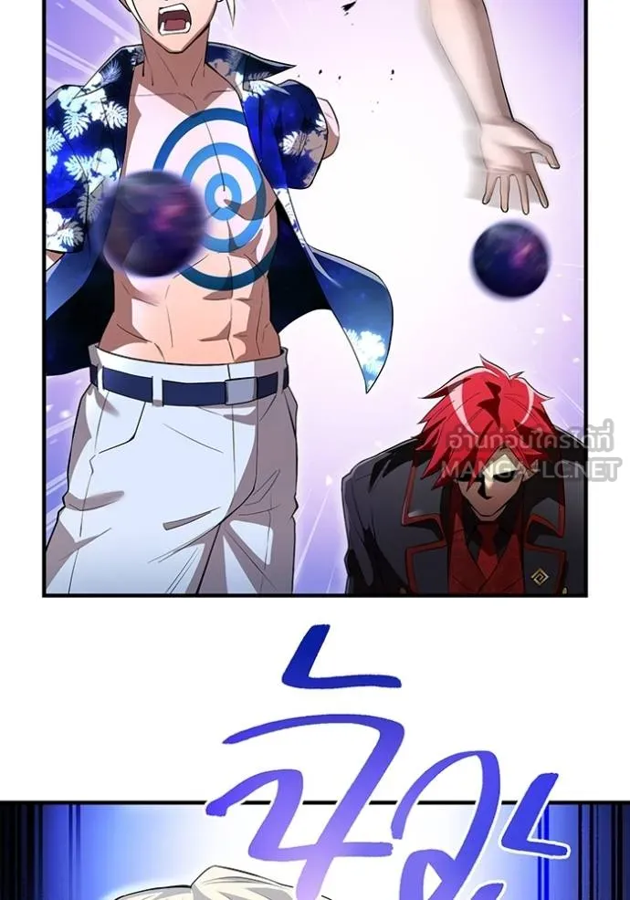 I am the strongest awakeners, recognized by all of the world ตอนที่ 24 17