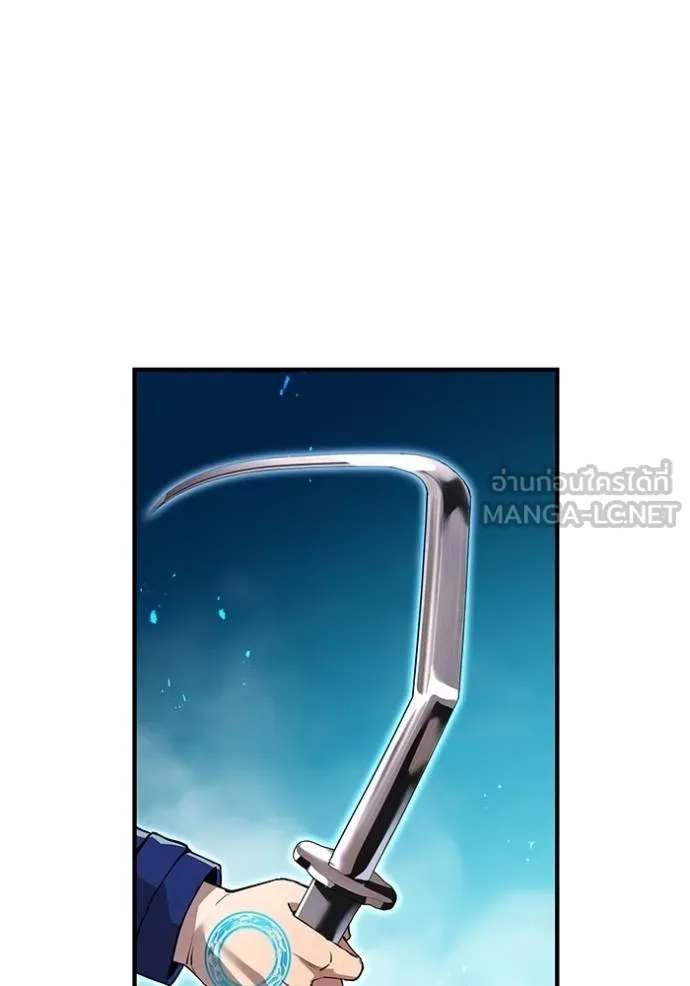 I am the strongest awakeners, recognized by all of the world ตอนที่ 24 24