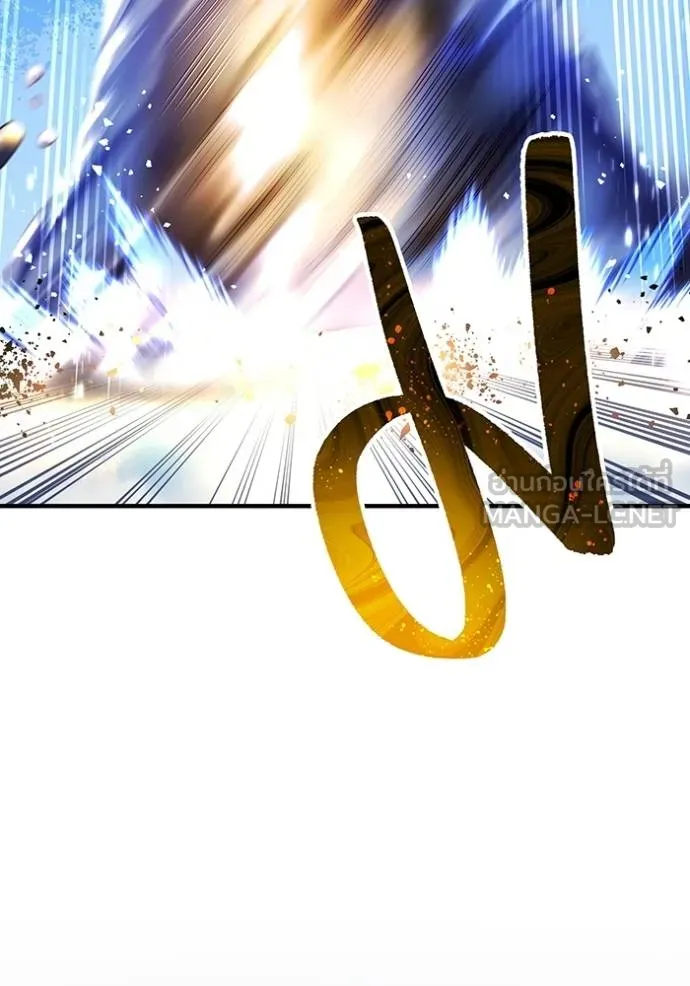 I am the strongest awakeners, recognized by all of the world ตอนที่ 24 29