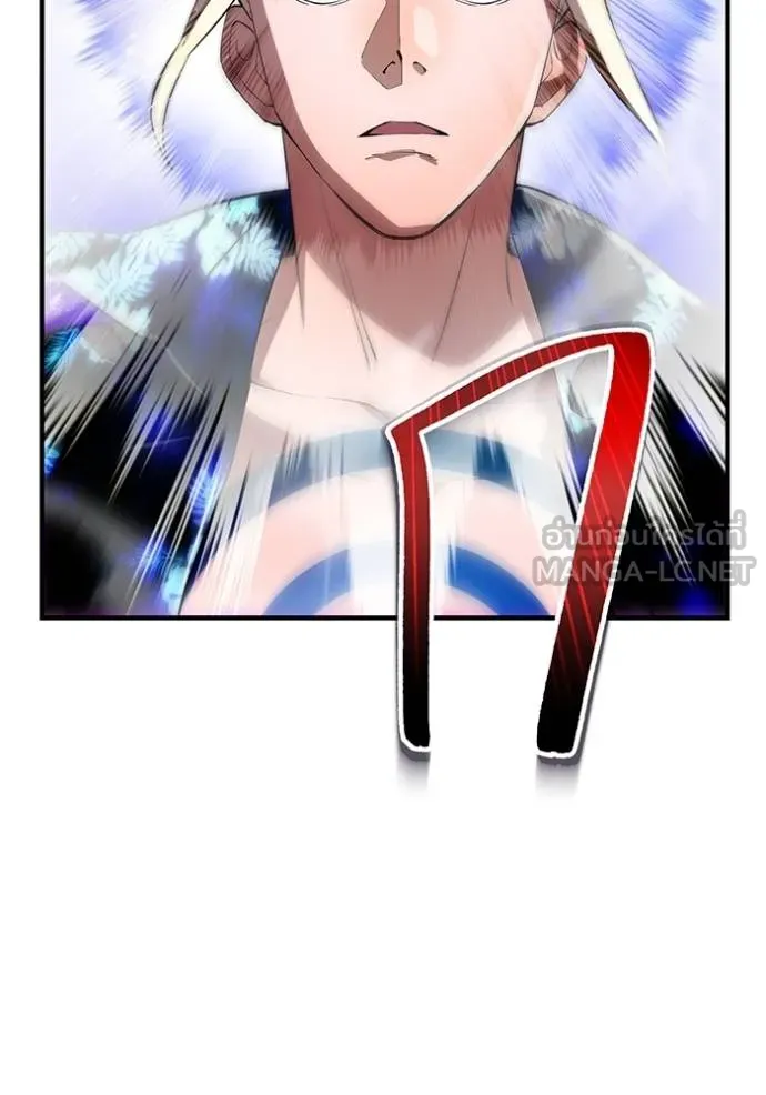 I am the strongest awakeners, recognized by all of the world ตอนที่ 24 41