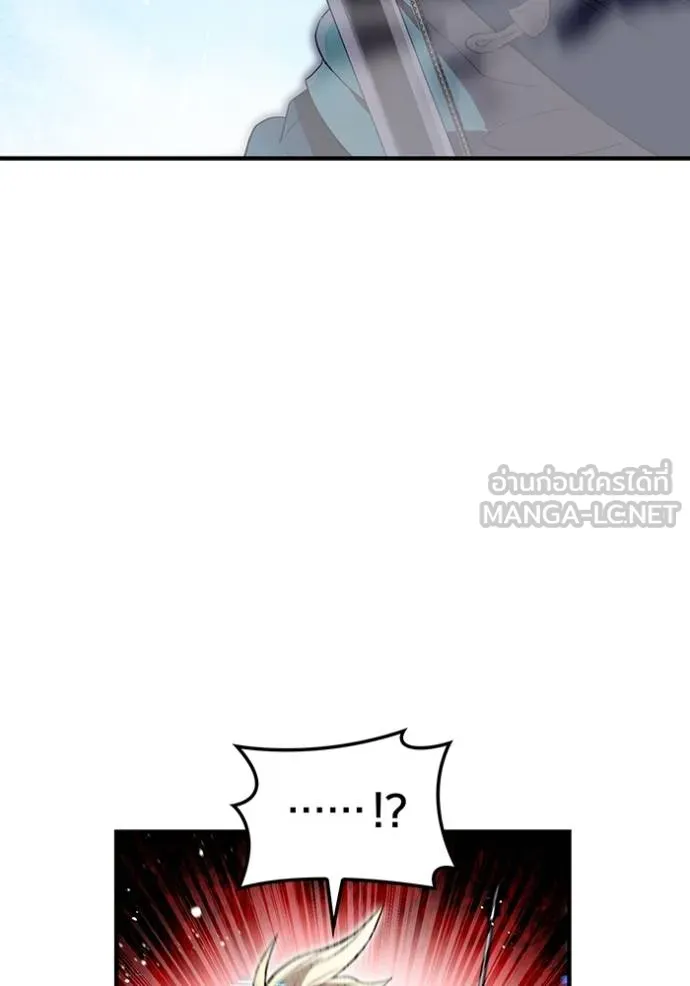 I am the strongest awakeners, recognized by all of the world ตอนที่ 24 44