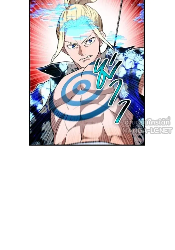 I am the strongest awakeners, recognized by all of the world ตอนที่ 24 45