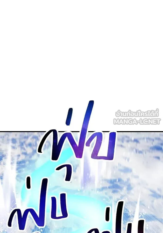 I am the strongest awakeners, recognized by all of the world ตอนที่ 24 63