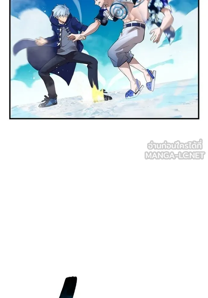 I am the strongest awakeners, recognized by all of the world ตอนที่ 24 69