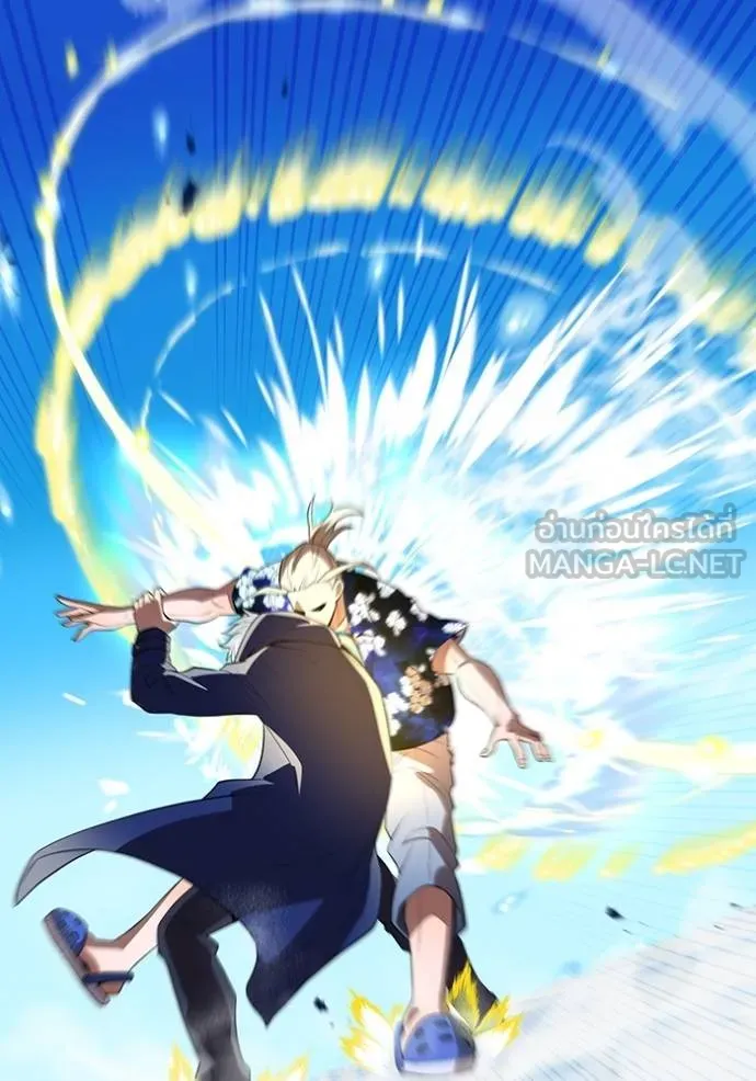I am the strongest awakeners, recognized by all of the world ตอนที่ 24 77