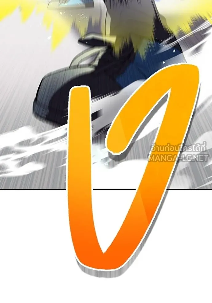 I am the strongest awakeners, recognized by all of the world ตอนที่ 24 80