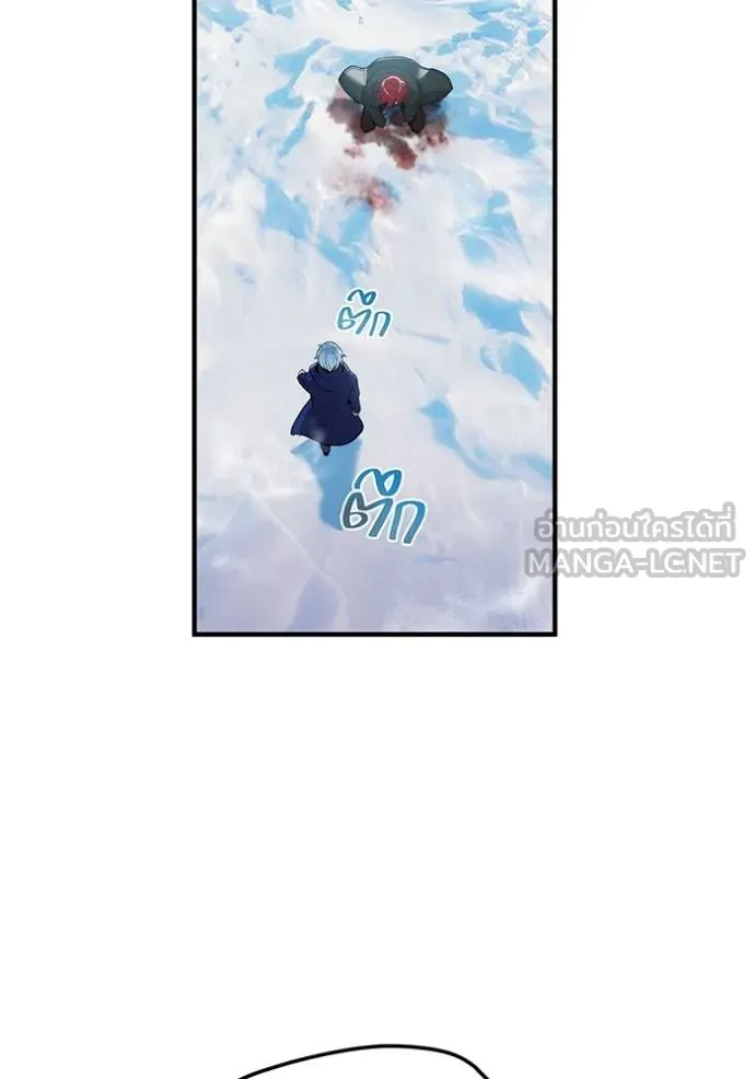 I am the strongest awakeners, recognized by all of the world ตอนที่ 24 83