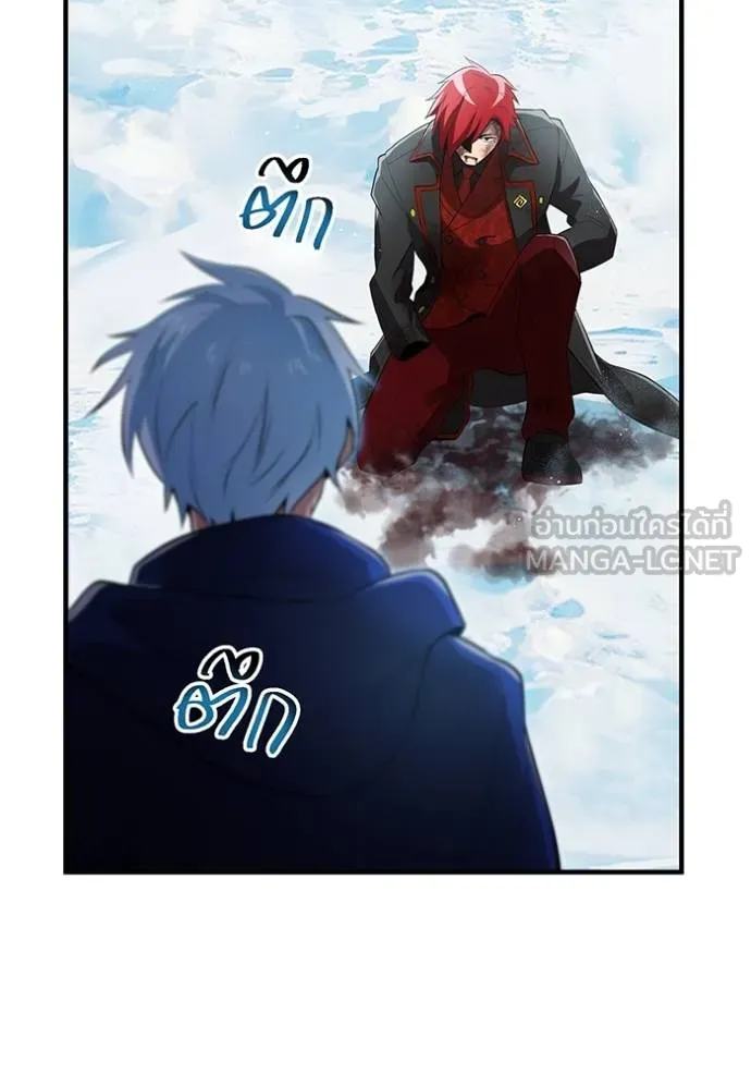 I am the strongest awakeners, recognized by all of the world ตอนที่ 24 85