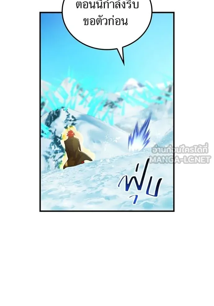 I am the strongest awakeners, recognized by all of the world ตอนที่ 24 93