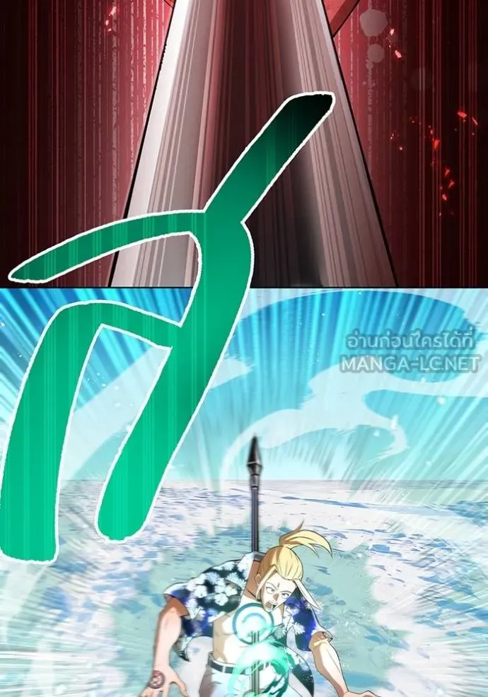 I am the strongest awakeners, recognized by all of the world ตอนที่ 24 101