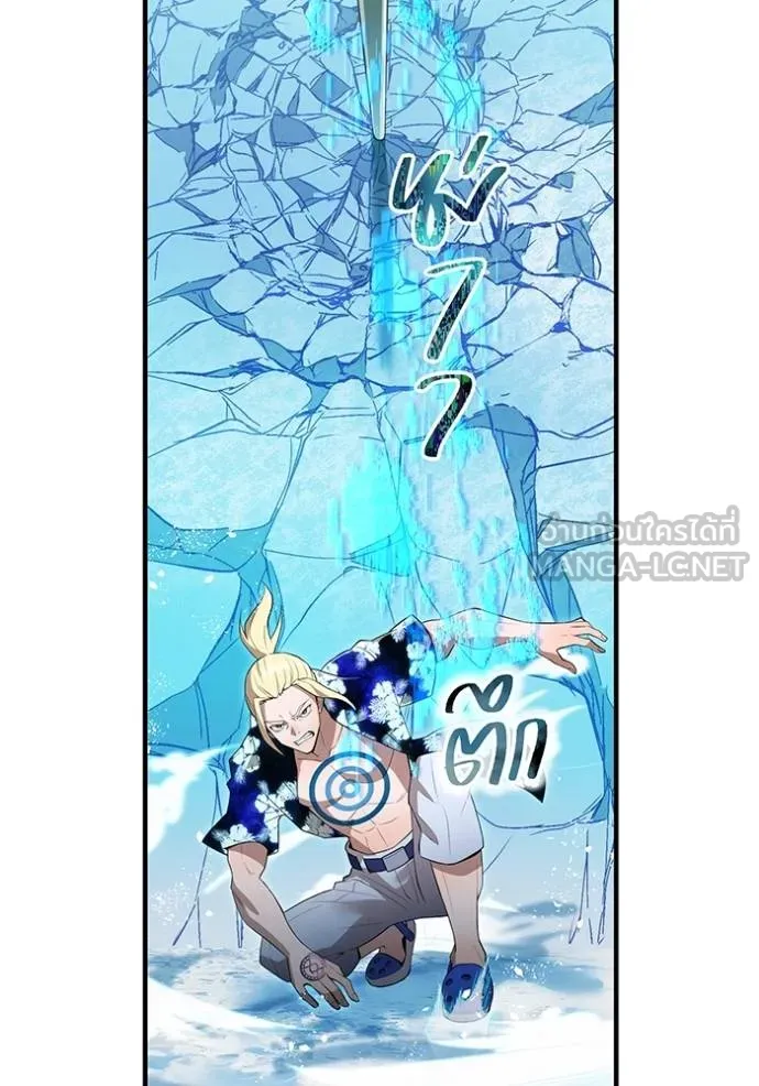 I am the strongest awakeners, recognized by all of the world ตอนที่ 24 108