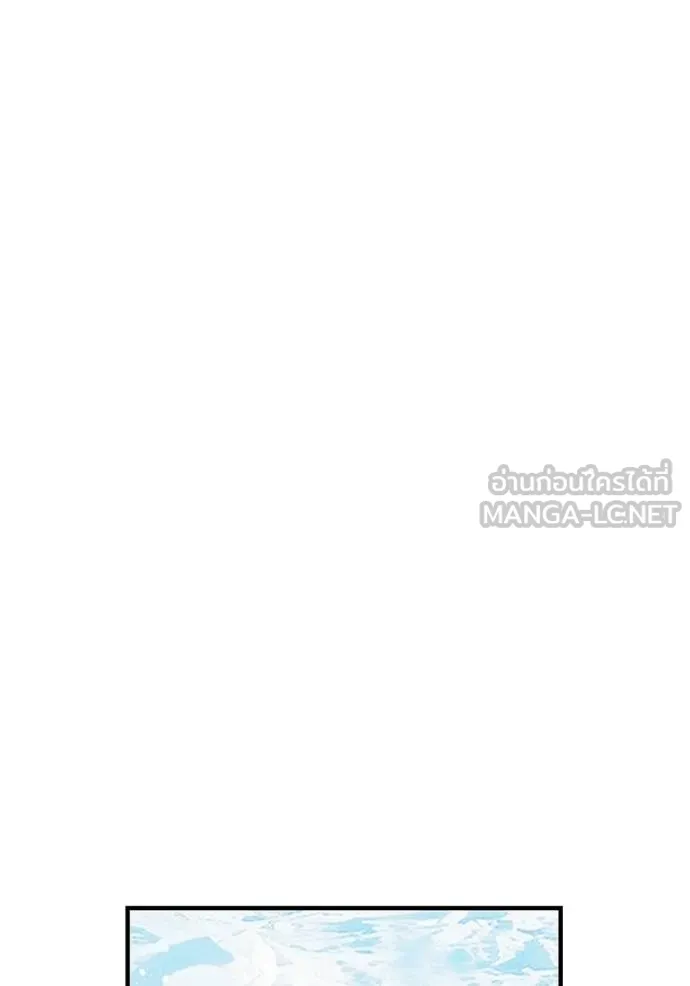 I am the strongest awakeners, recognized by all of the world ตอนที่ 24 115