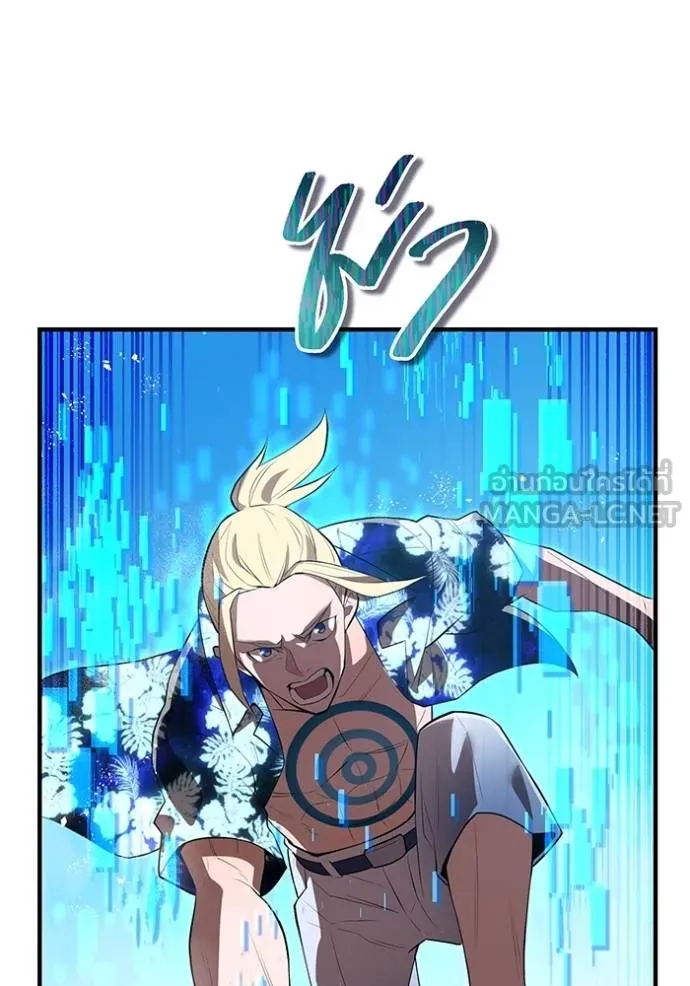 I am the strongest awakeners, recognized by all of the world ตอนที่ 24 117