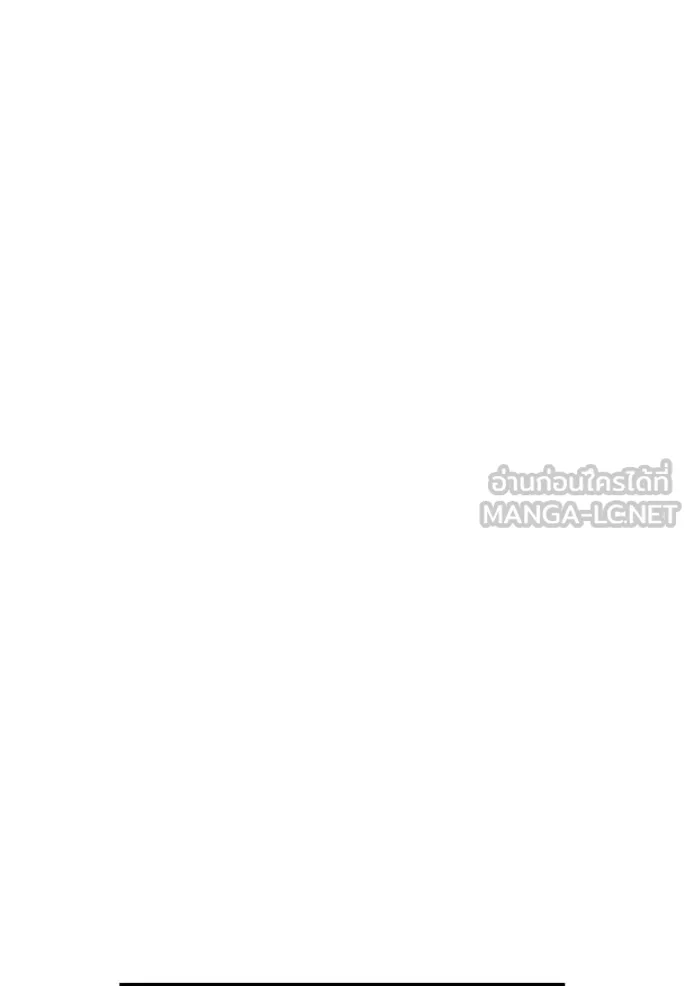 I am the strongest awakeners, recognized by all of the world ตอนที่ 24 121