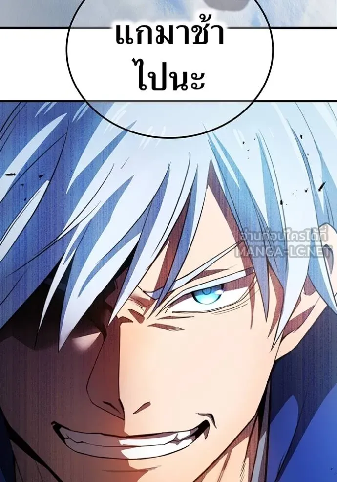 I am the strongest awakeners, recognized by all of the world ตอนที่ 24 126