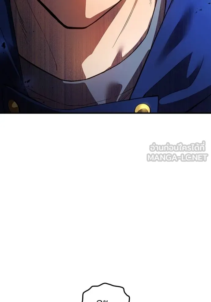 I am the strongest awakeners, recognized by all of the world ตอนที่ 24 127