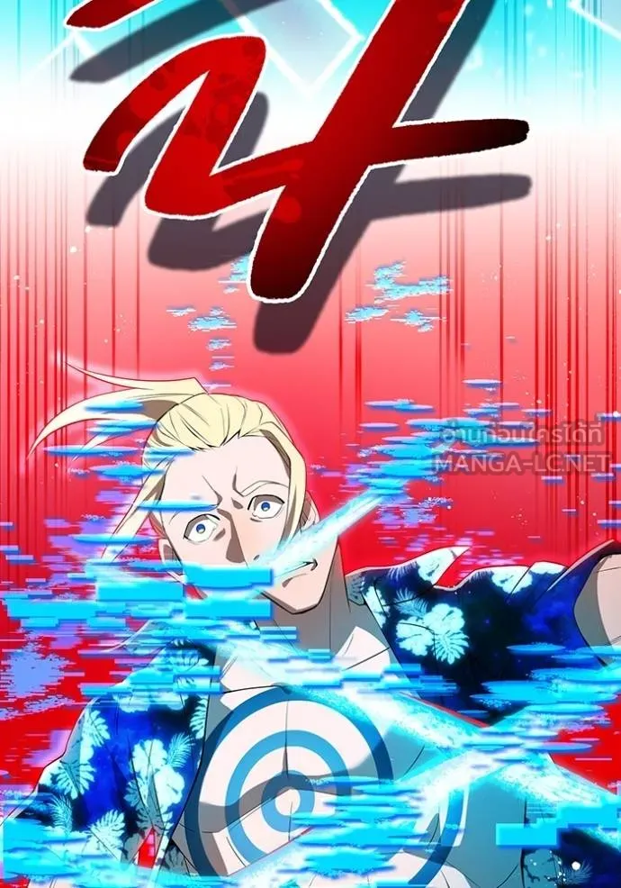 I am the strongest awakeners, recognized by all of the world ตอนที่ 24 132