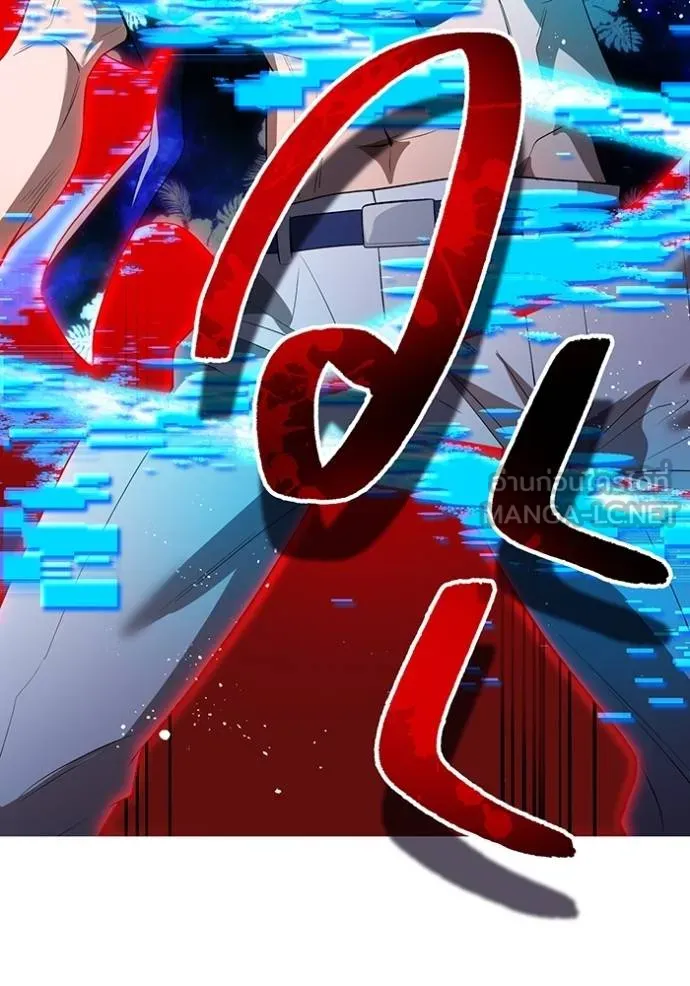 I am the strongest awakeners, recognized by all of the world ตอนที่ 24 133