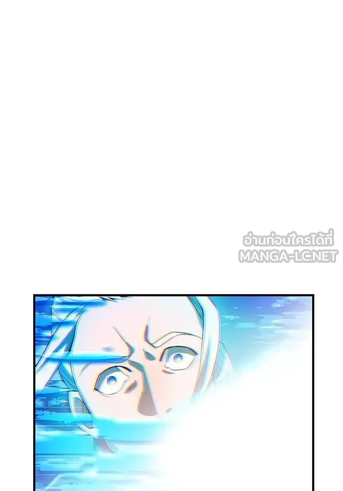 I am the strongest awakeners, recognized by all of the world ตอนที่ 24 134