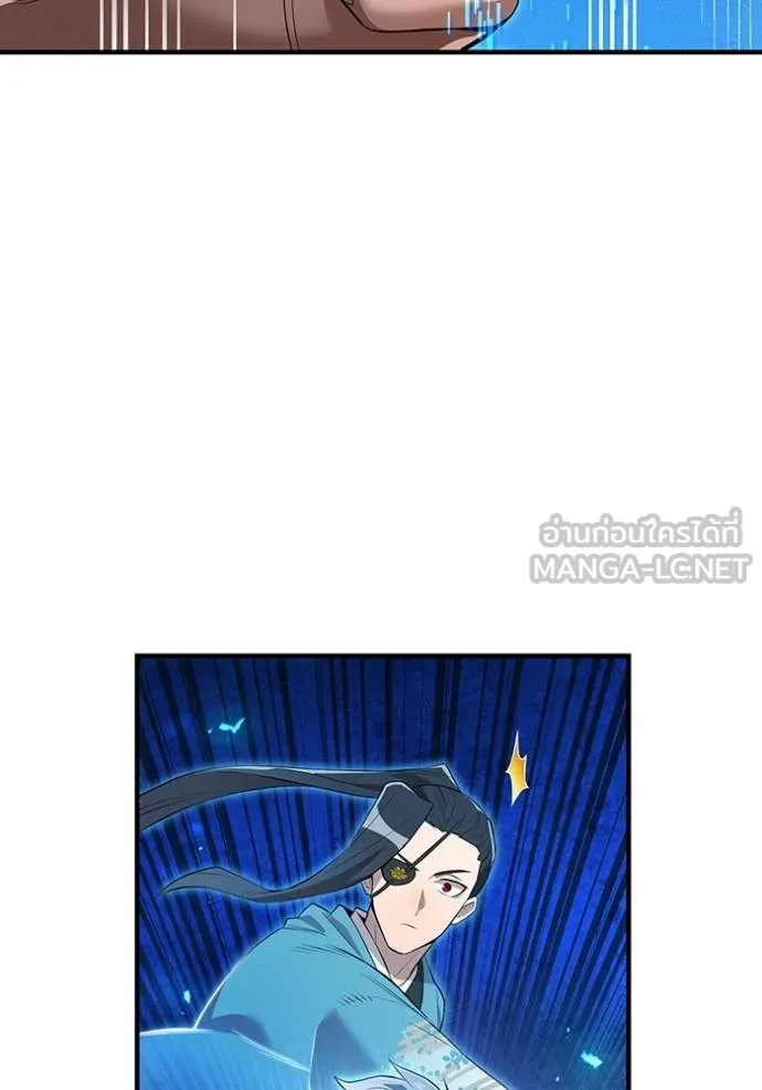 I am the strongest awakeners, recognized by all of the world ตอนที่ 24 145