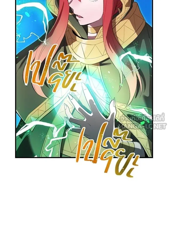 I am the strongest awakeners, recognized by all of the world ตอนที่ 24 157