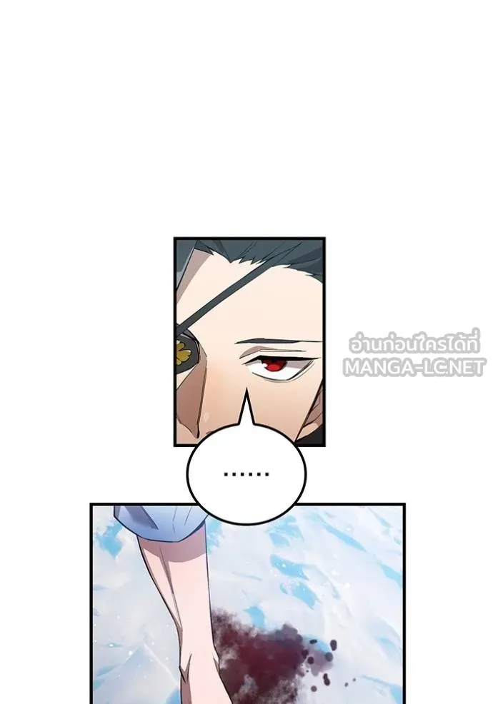 I am the strongest awakeners, recognized by all of the world ตอนที่ 24 158