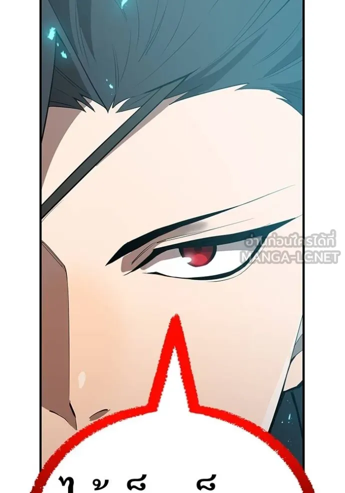 I am the strongest awakeners, recognized by all of the world ตอนที่ 24 164