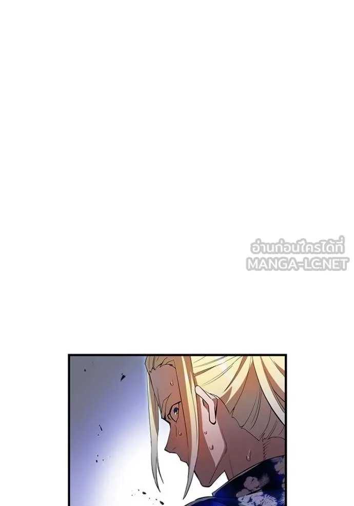 I am the strongest awakeners, recognized by all of the world ตอนที่ 24 168