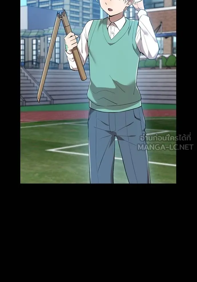 I am the strongest awakeners, recognized by all of the world ตอนที่ 25 3