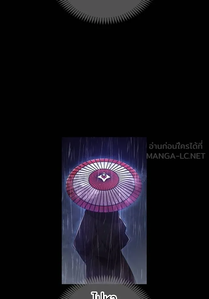 I am the strongest awakeners, recognized by all of the world ตอนที่ 25 10