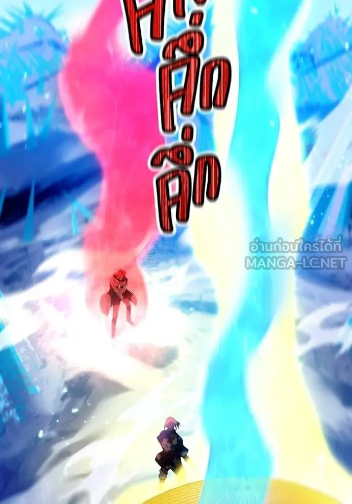 I am the strongest awakeners, recognized by all of the world ตอนที่ 25 55