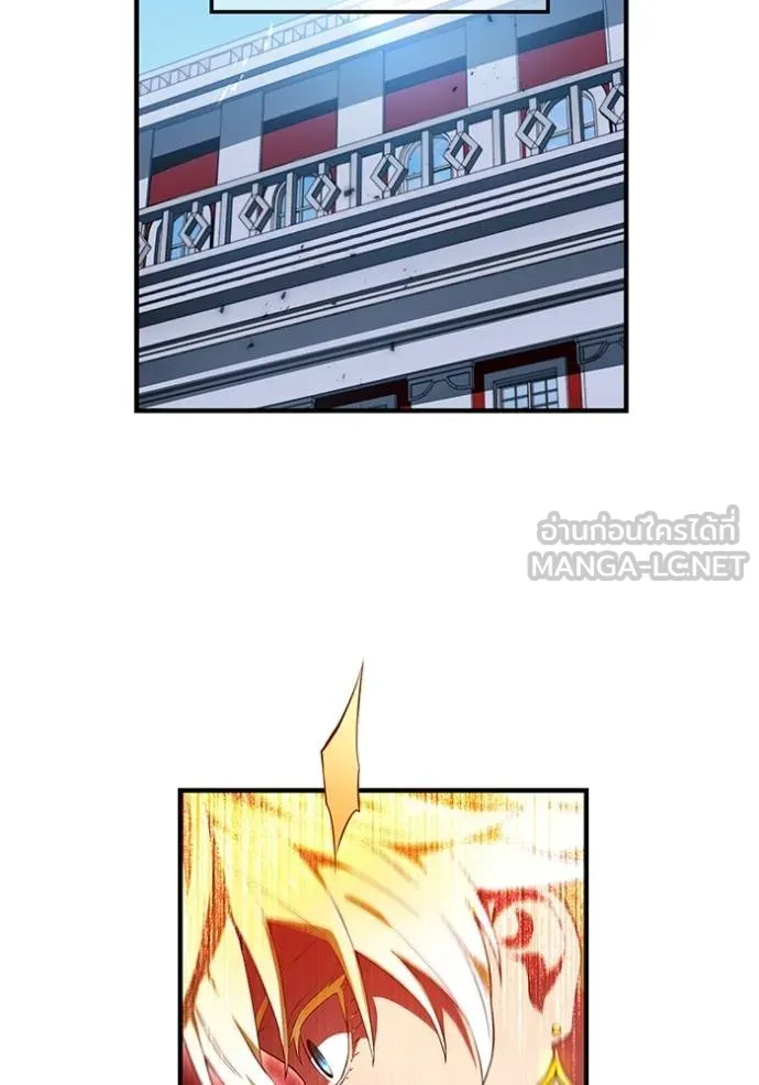 I am the strongest awakeners, recognized by all of the world ตอนที่ 25 58