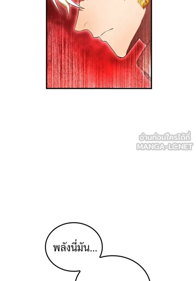 I am the strongest awakeners, recognized by all of the world ตอนที่ 25 59