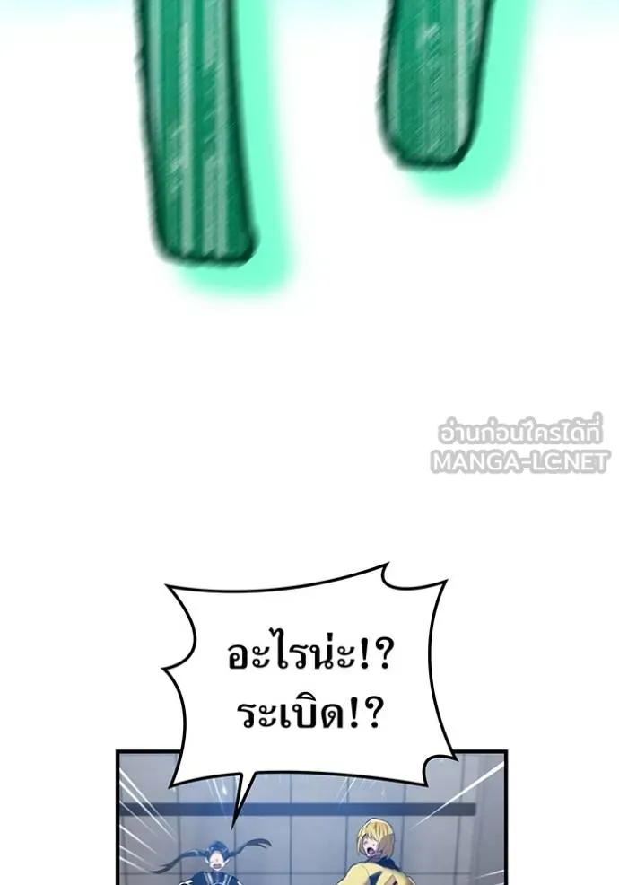 I am the strongest awakeners, recognized by all of the world ตอนที่ 25 63