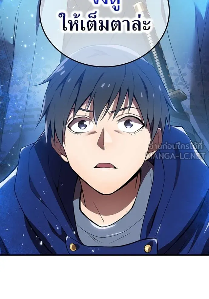 I am the strongest awakeners, recognized by all of the world ตอนที่ 25 84