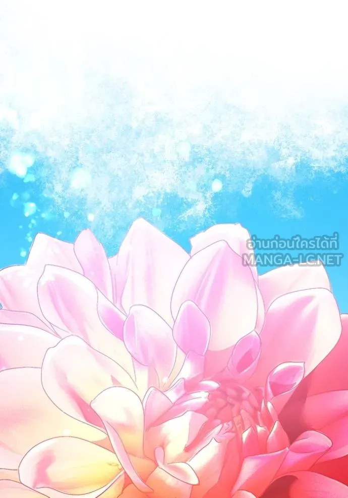 I am the strongest awakeners, recognized by all of the world ตอนที่ 25 94