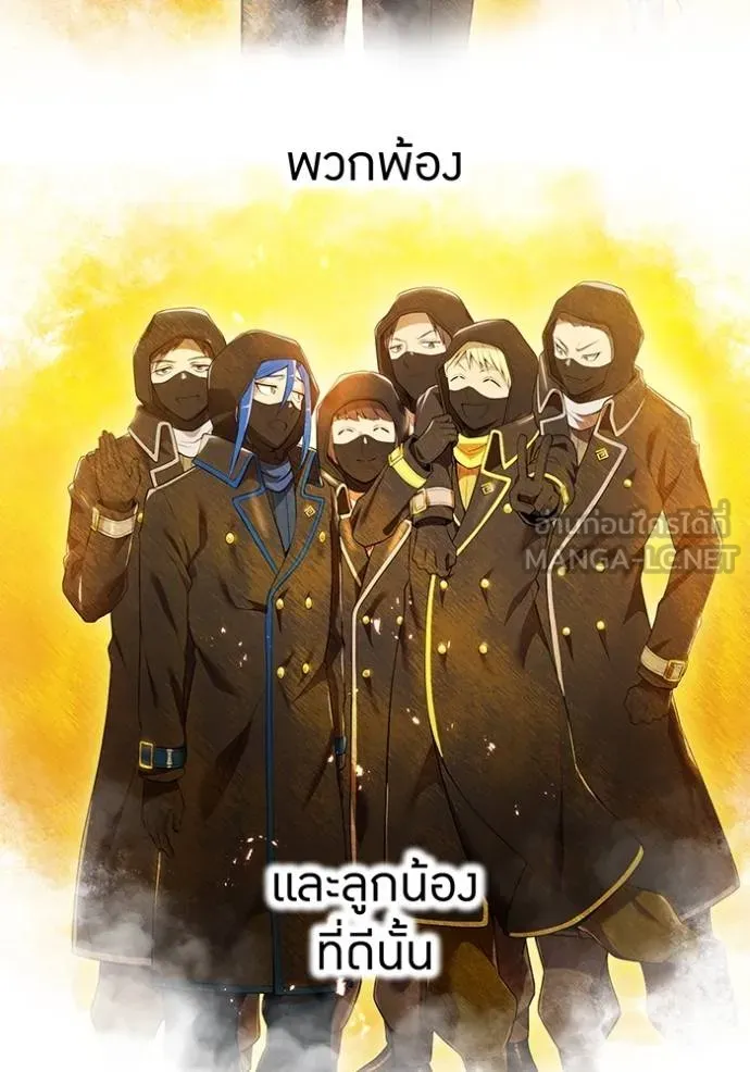 I am the strongest awakeners, recognized by all of the world ตอนที่ 25 119