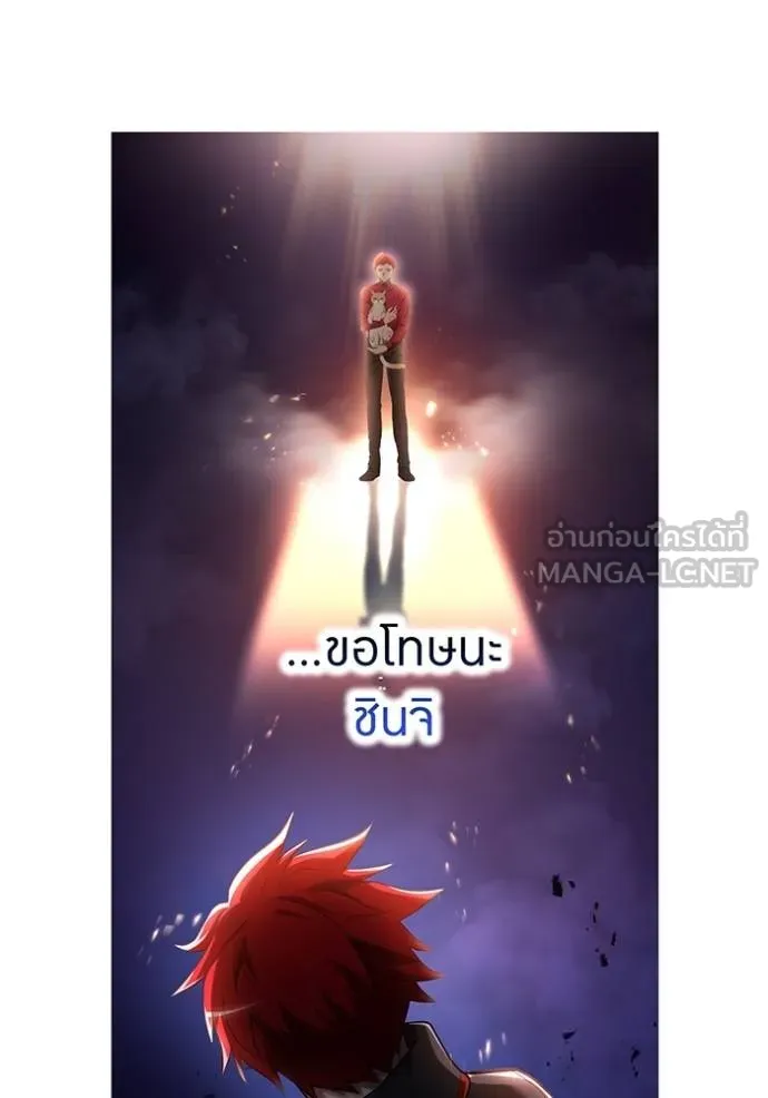 I am the strongest awakeners, recognized by all of the world ตอนที่ 25 124